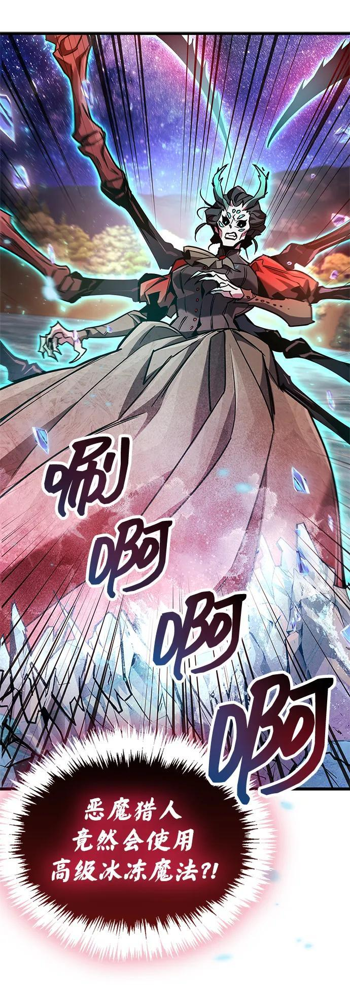 第83话 第64页