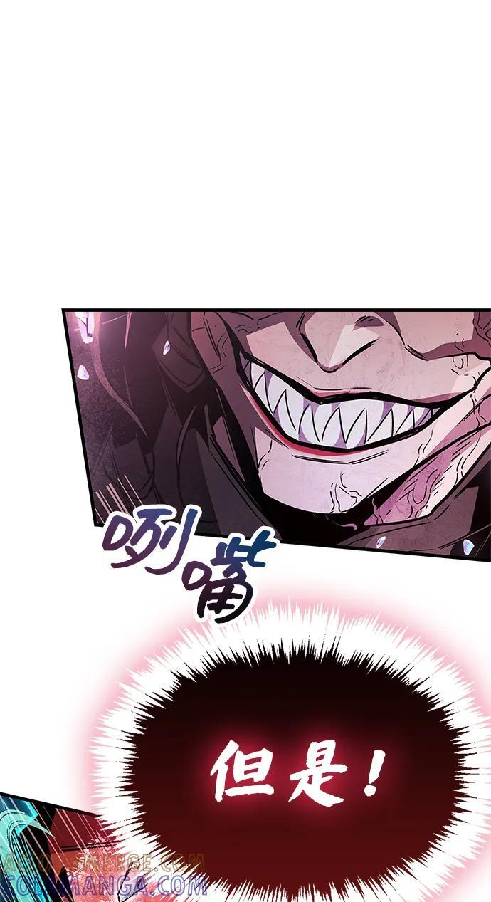 第83话 第65页