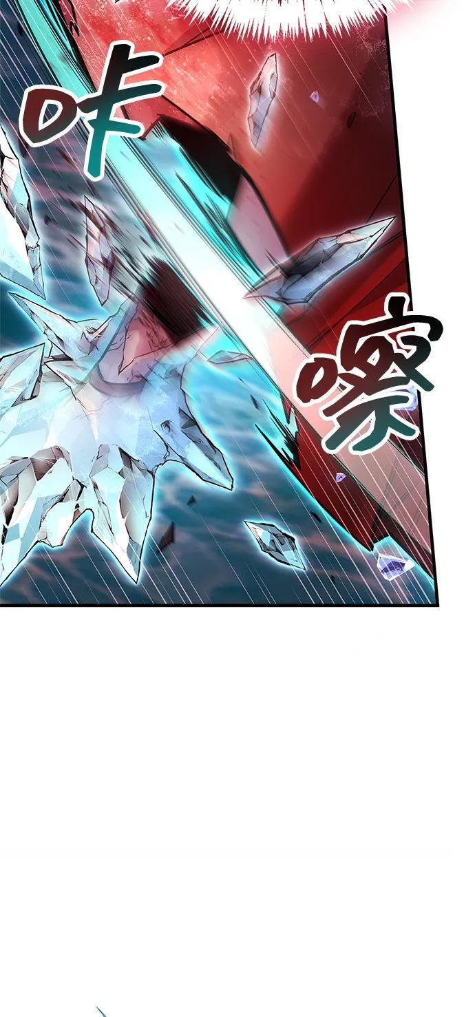 第83话 第66页