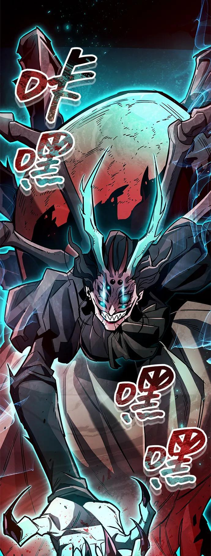 第83话 第68页