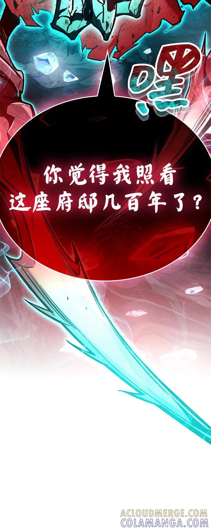 第83话 第69页