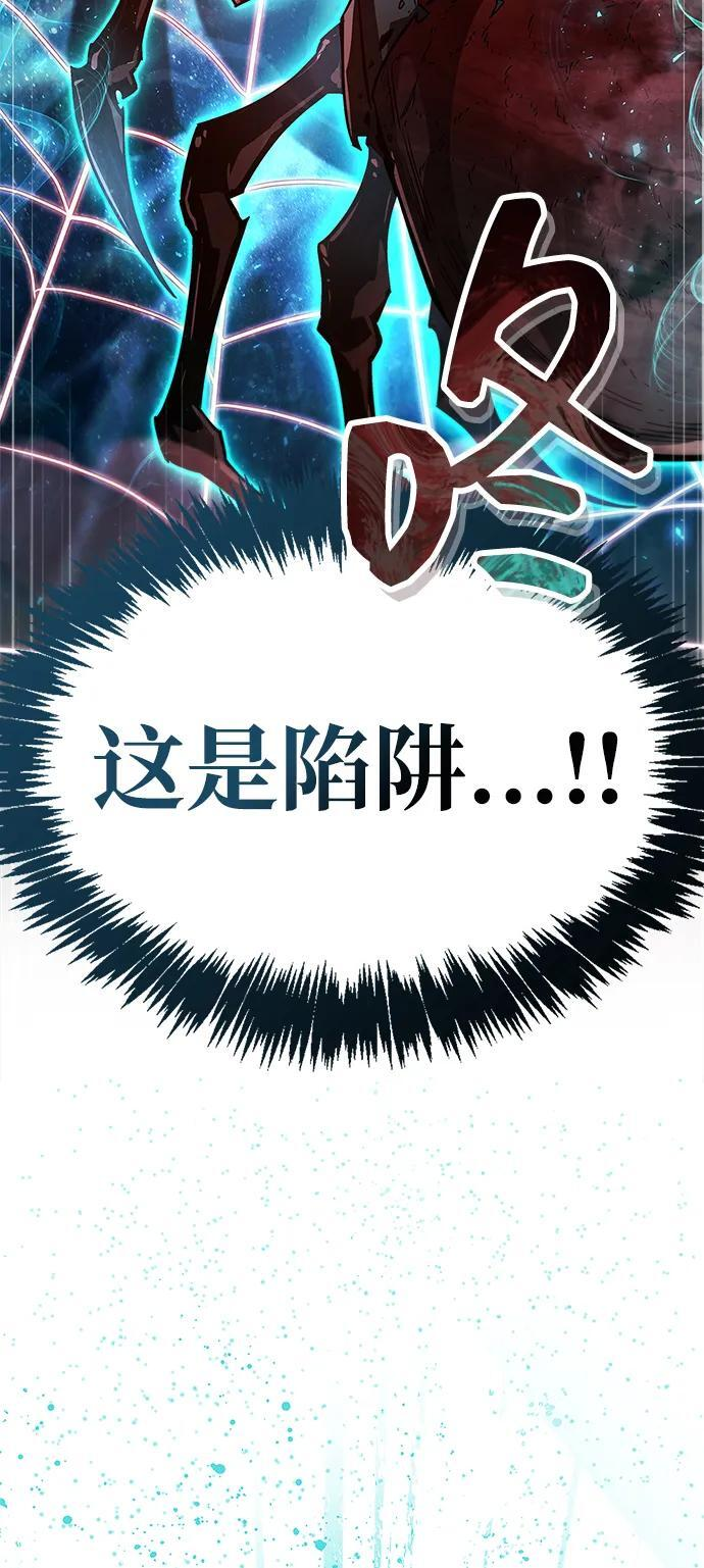 第83话 第72页