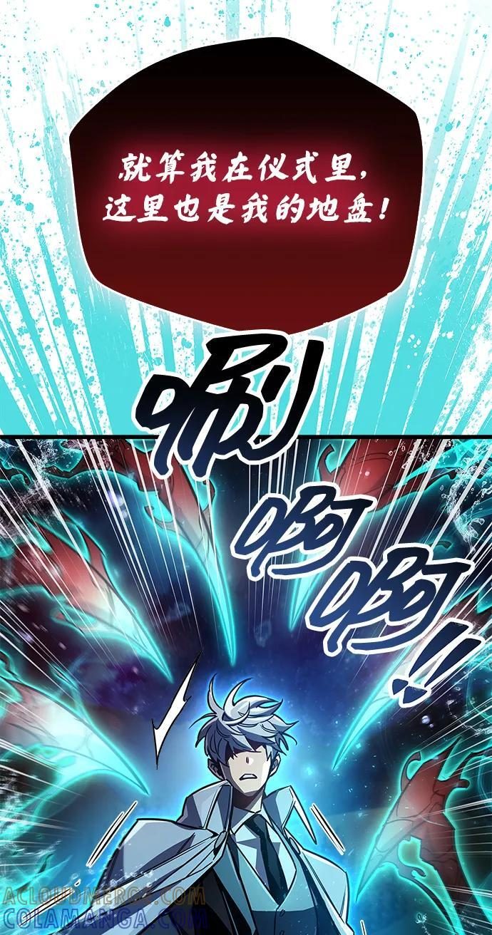 第83话 第73页