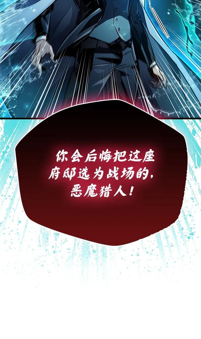 第83话 第74页