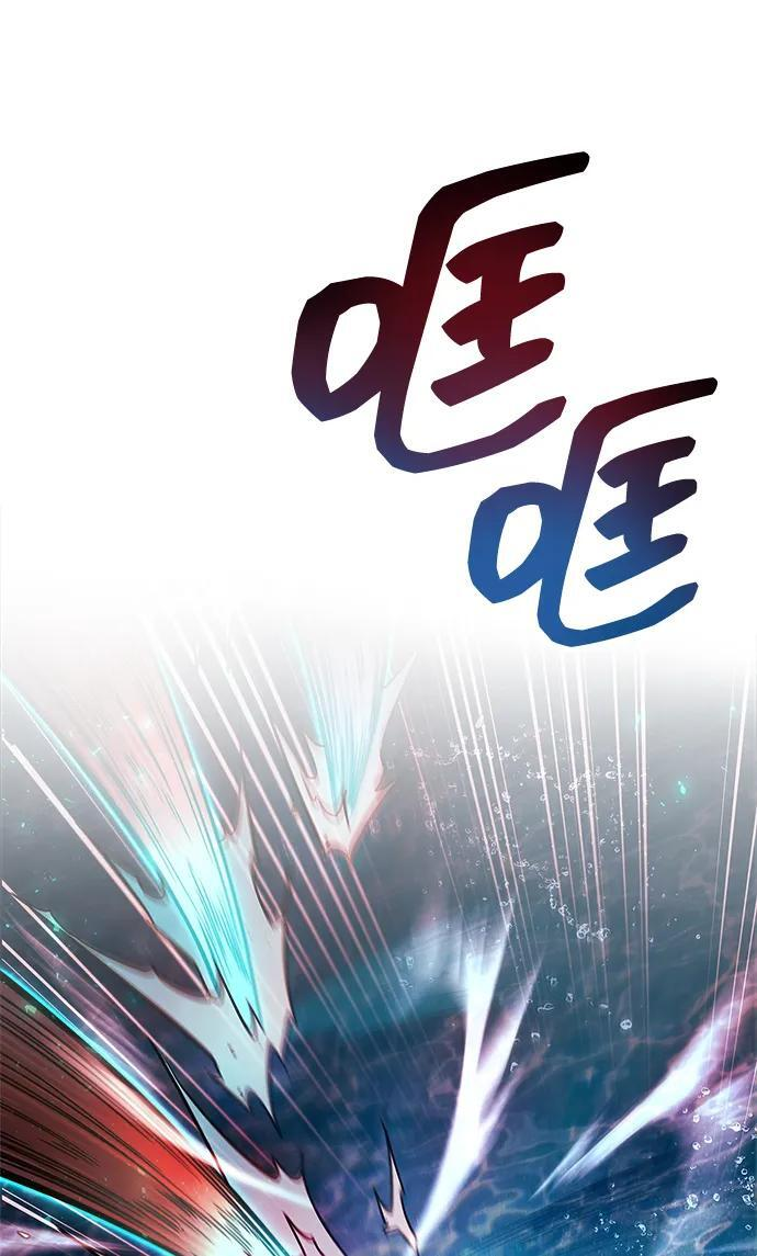 第83话 第75页