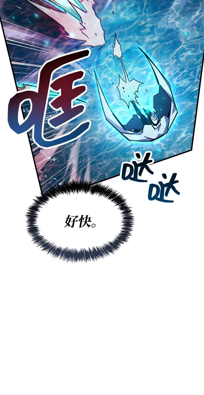 第83话 第76页