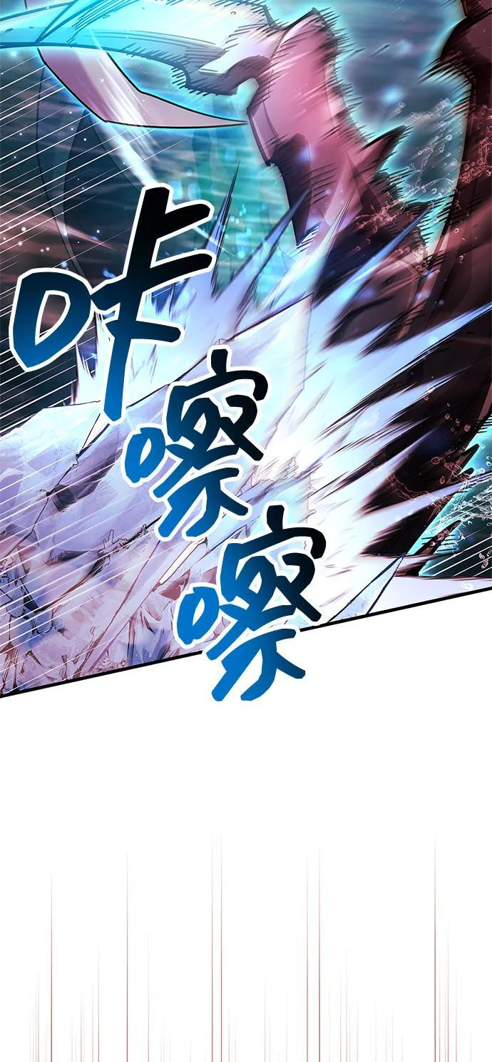 第83话 第78页