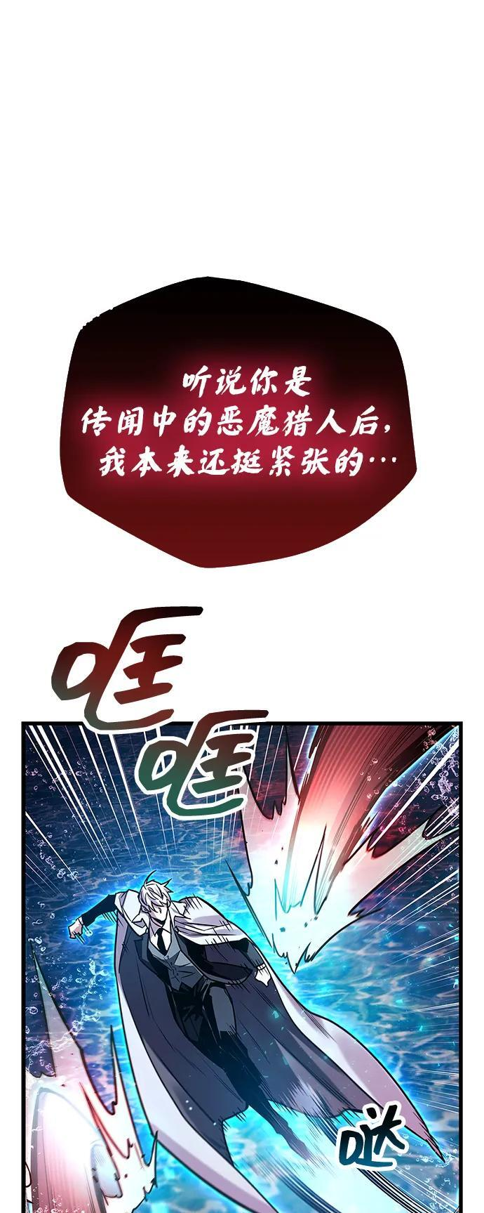 第83话 第80页