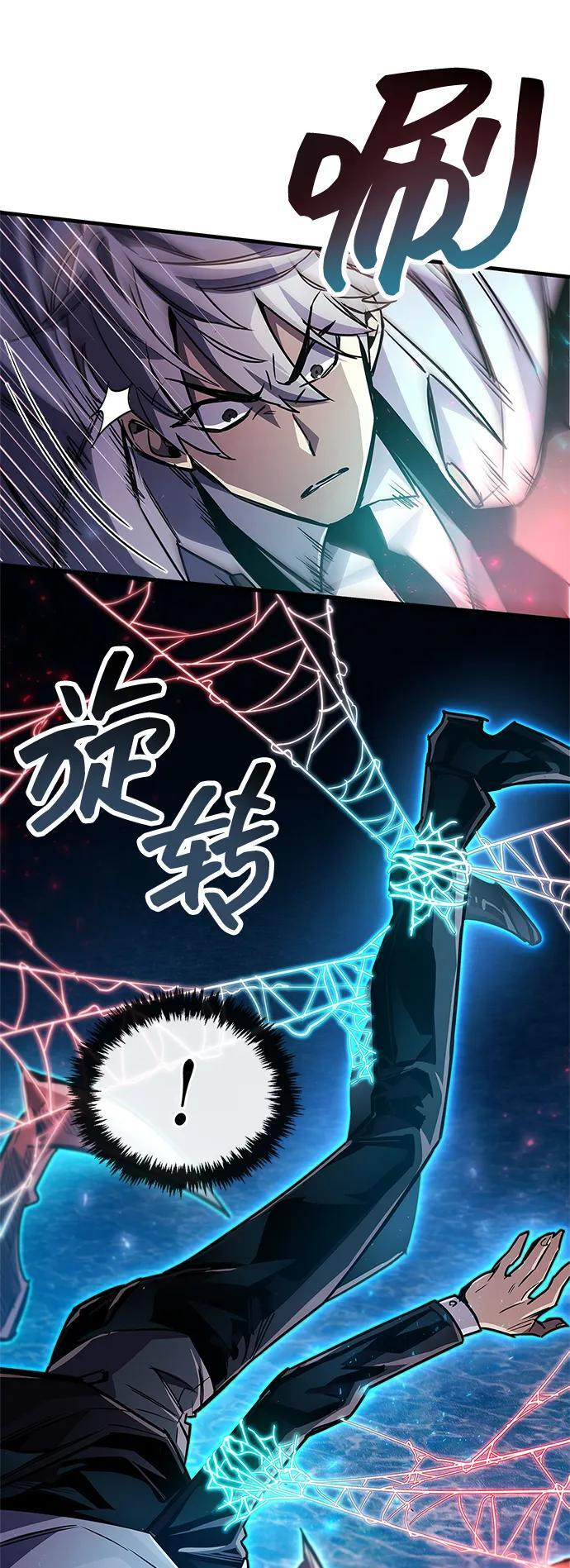 第83话 第82页