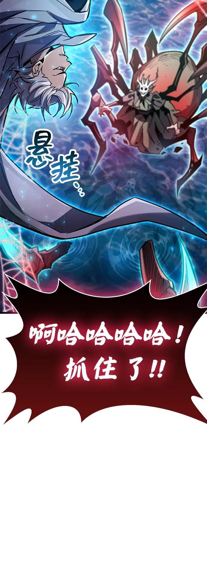 第83话 第83页