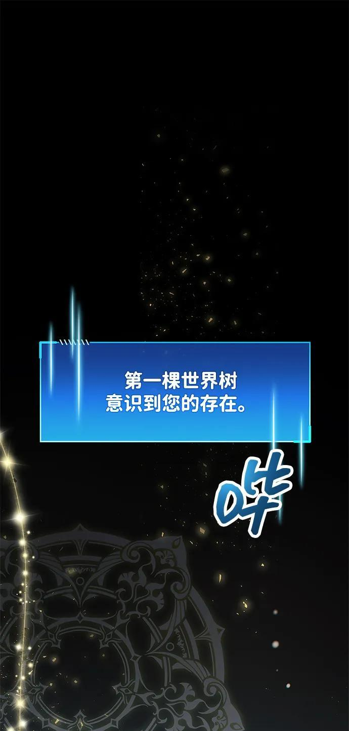 第83话 第87页