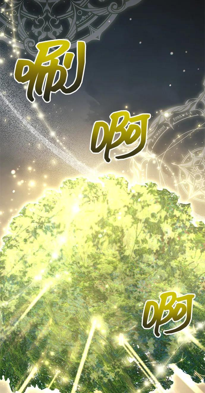 第83话 第88页