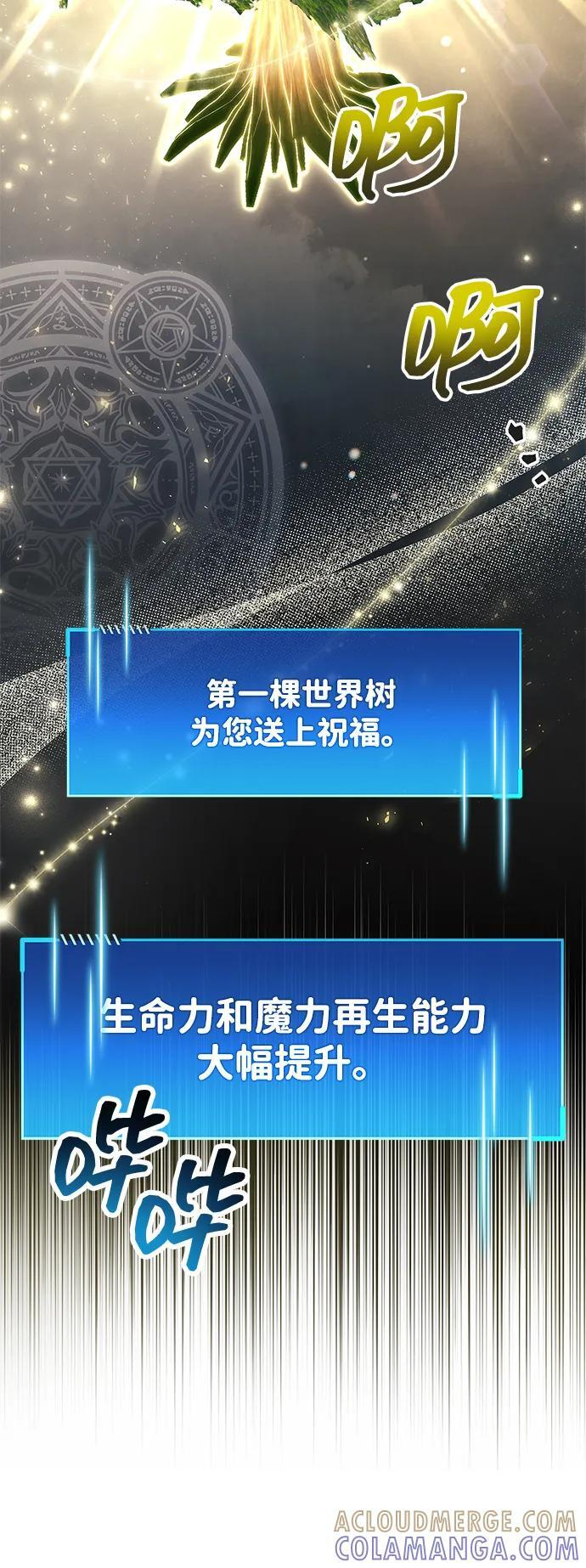 第83话 第89页