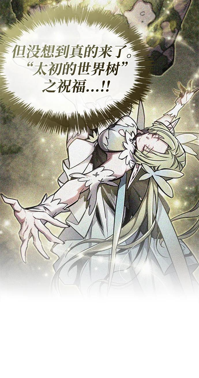 第83话 第91页