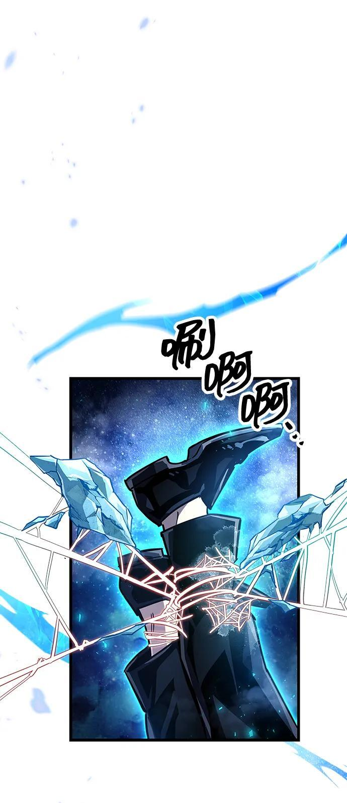 第83话 第92页