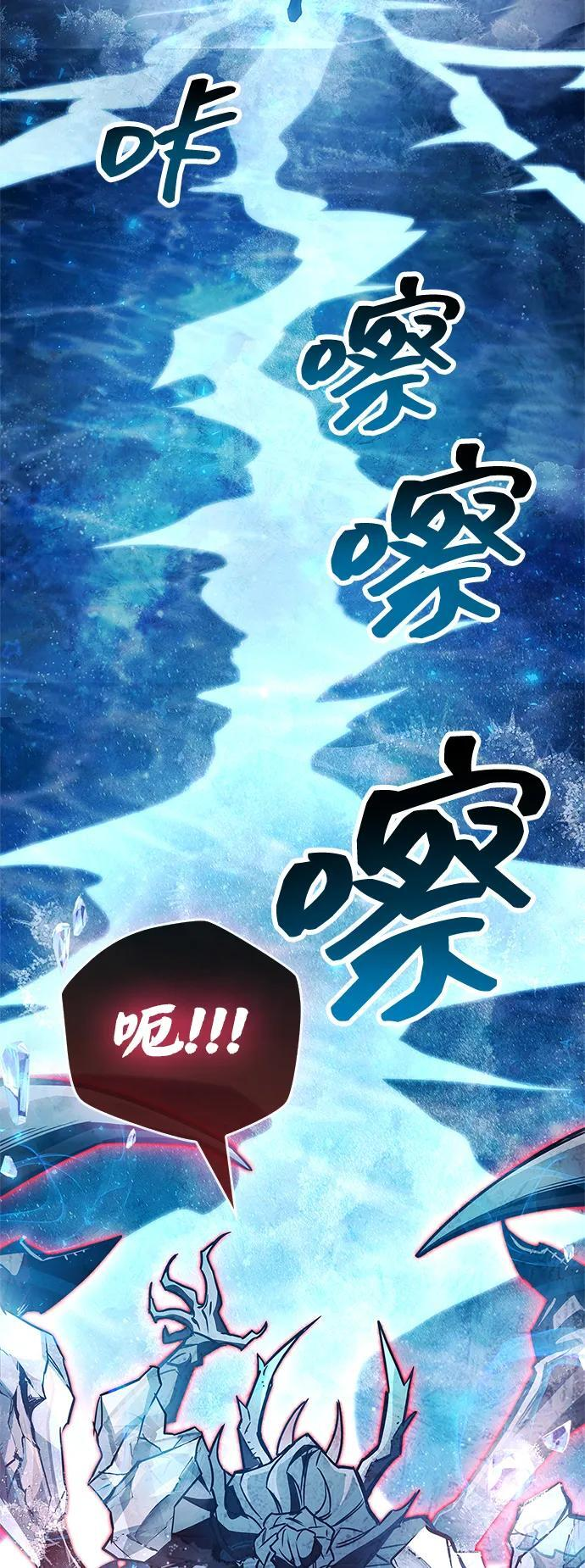 第83话 第98页