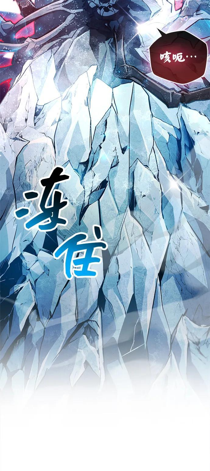 第83话 第99页