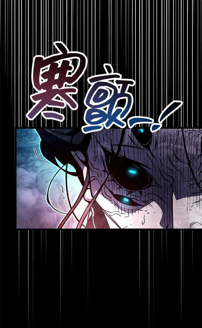 第83话 第102页