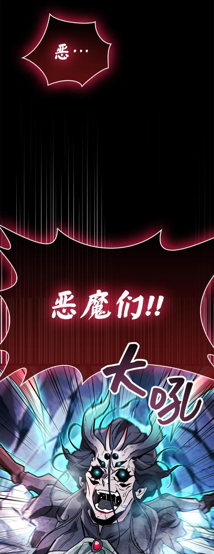 第83话 第103页