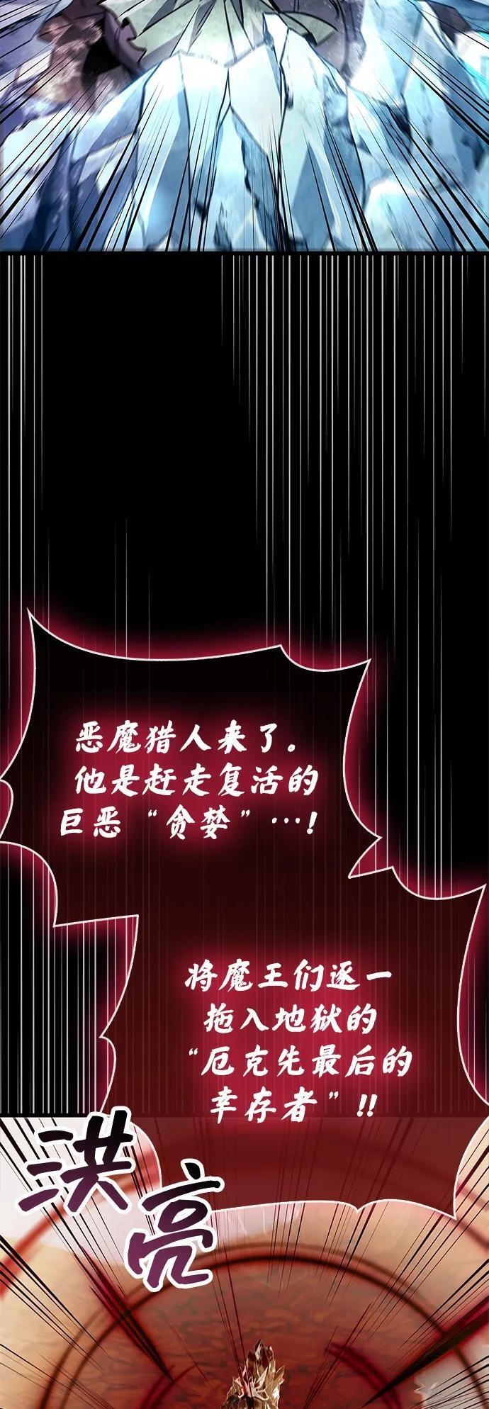 第83话 第104页