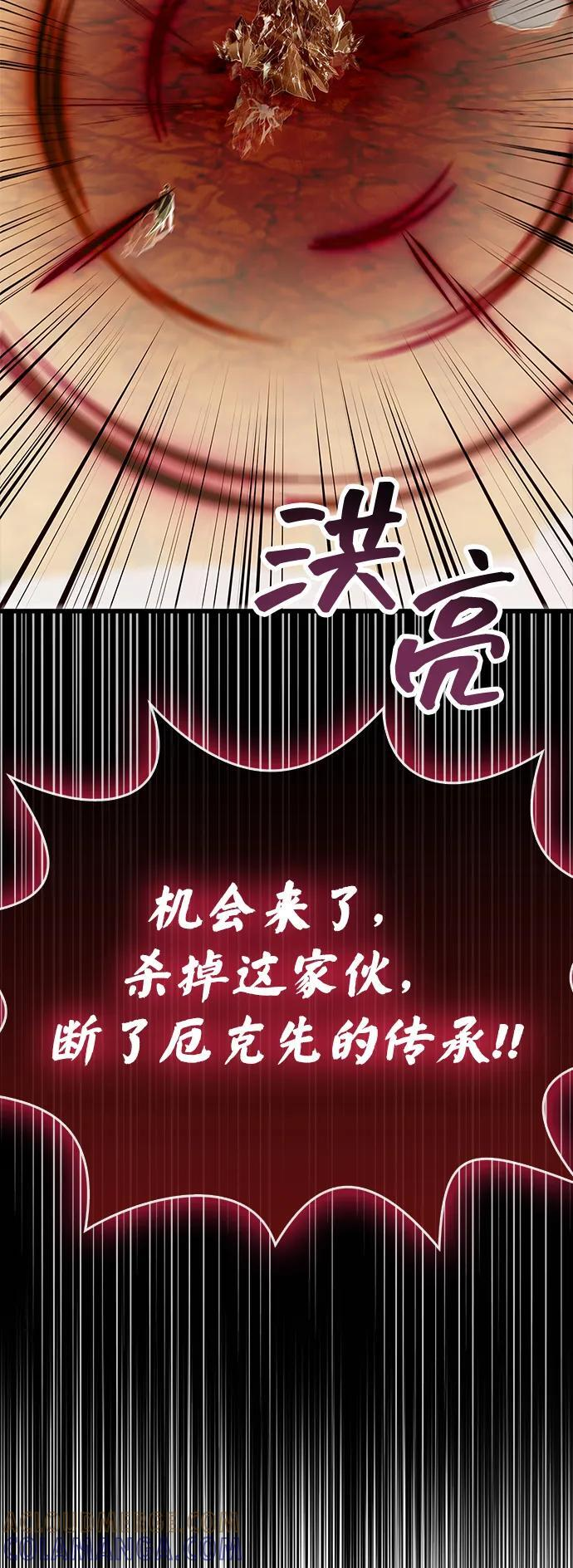 第83话 第105页