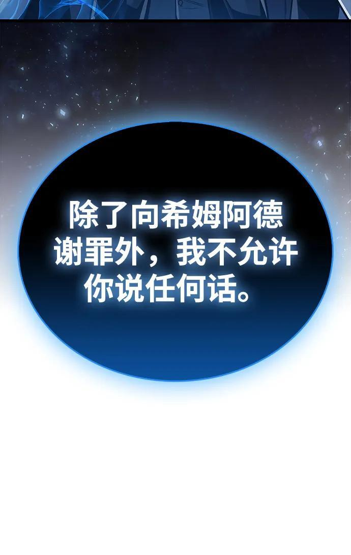 第83话 第108页