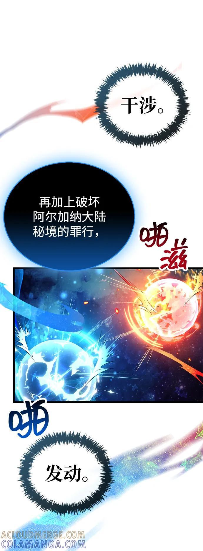 第83话 第109页