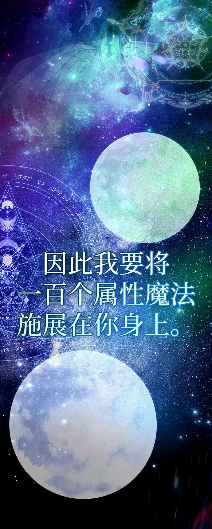 第83话 第112页