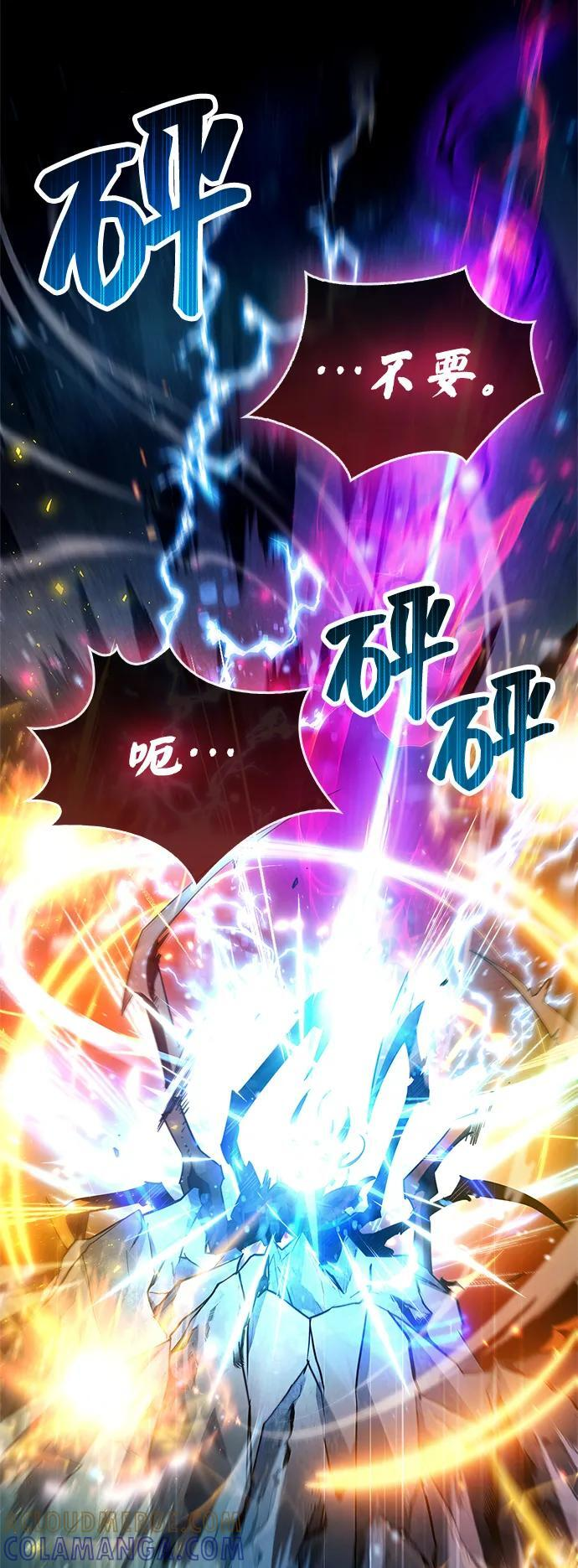 第83话 第113页