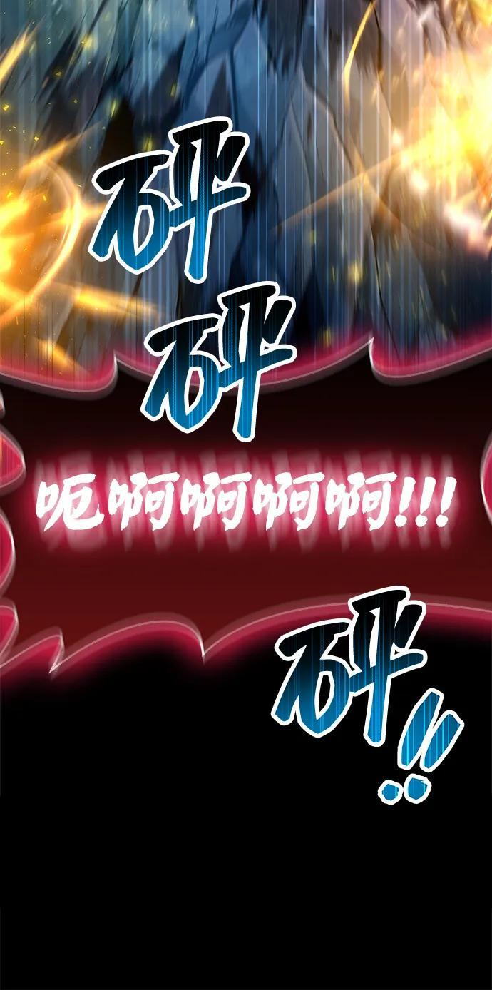 第83话 第114页