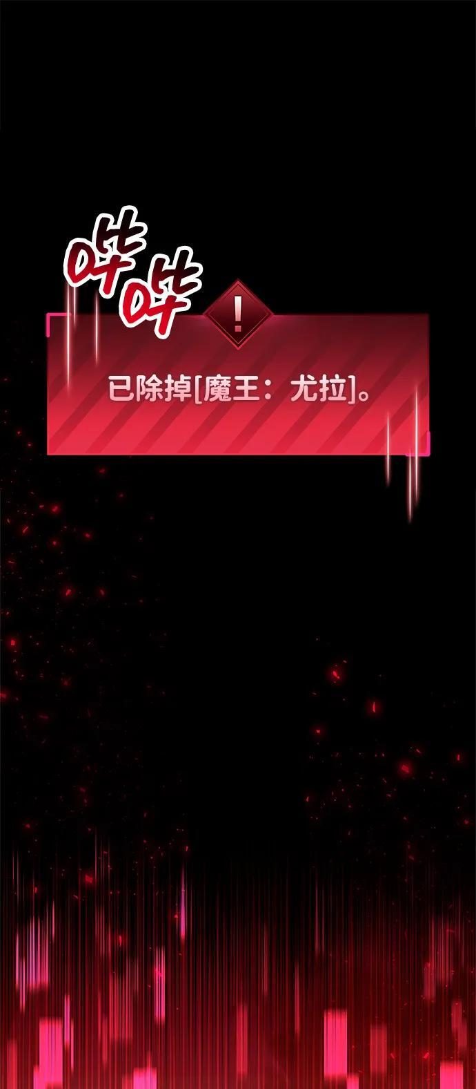 第83话 第115页