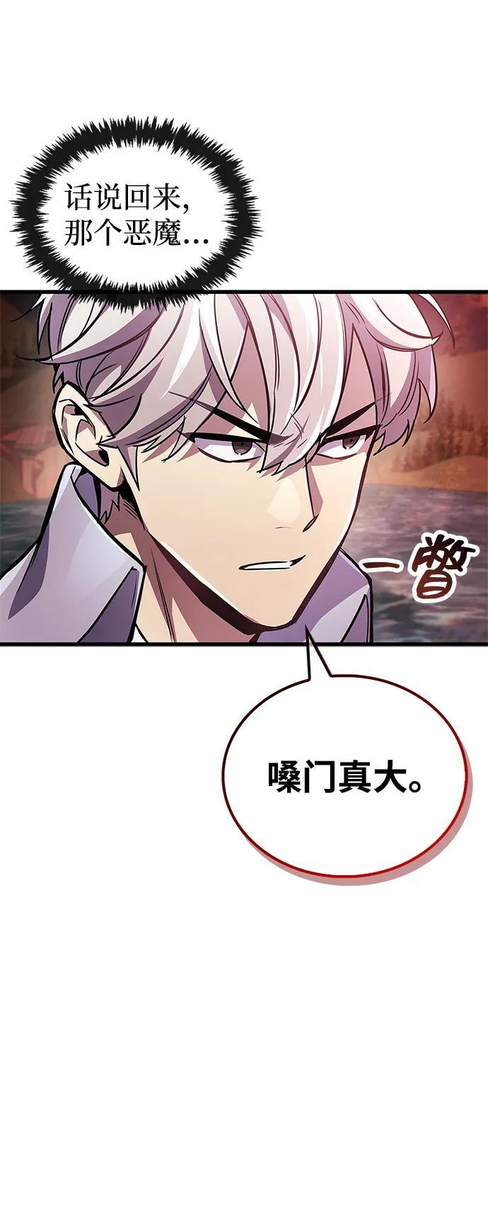 第83话 第119页
