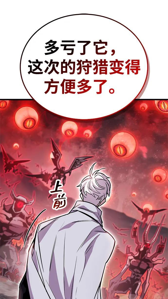 第83话 第120页