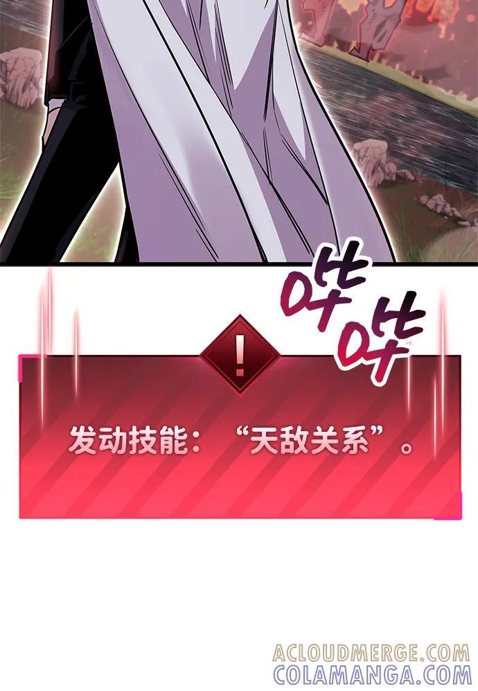 第83话 第121页