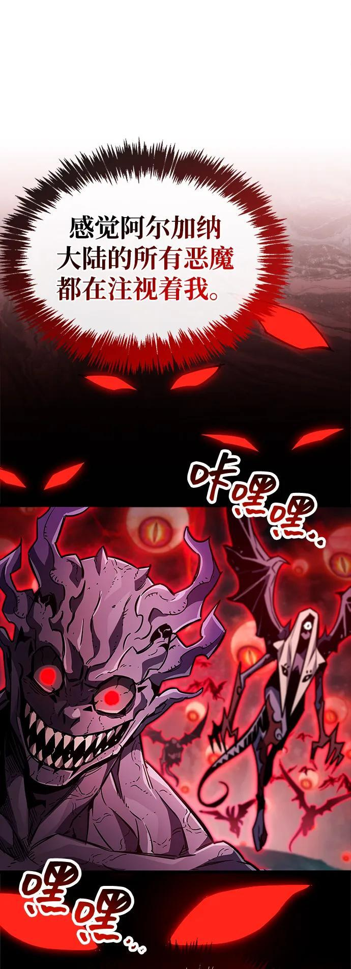 第83话 第122页