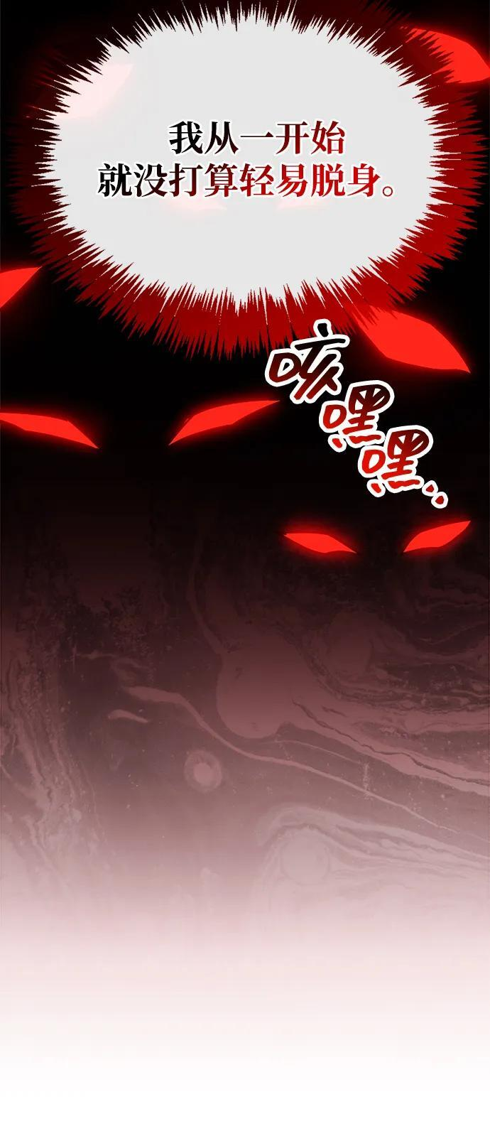 第83话 第123页