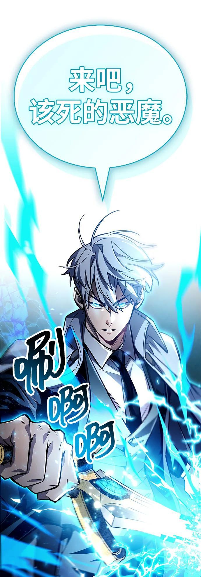 第83话 第124页