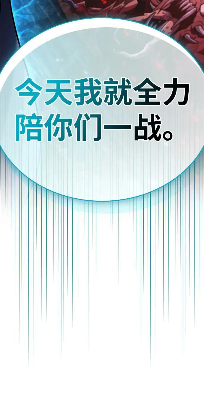 第83话 第127页