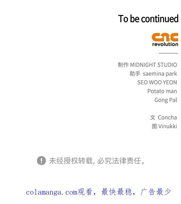 第83话 第128页