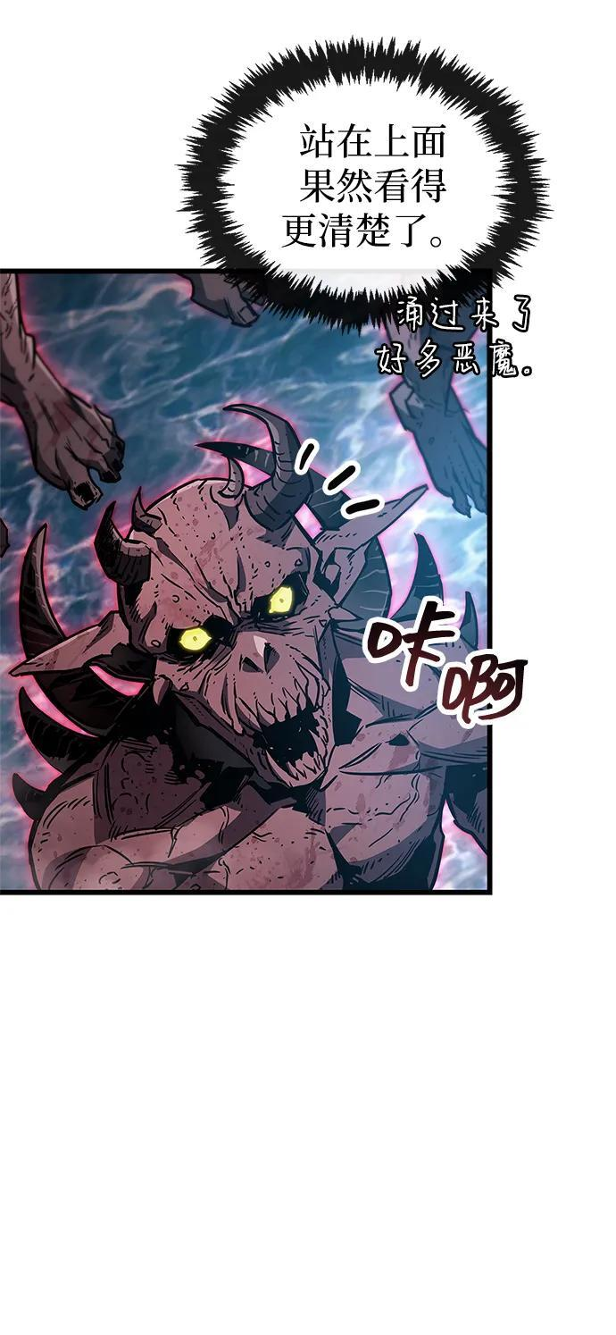 第84话 第15页