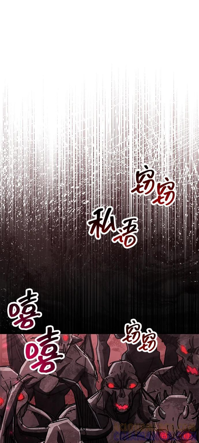 第84话 第17页