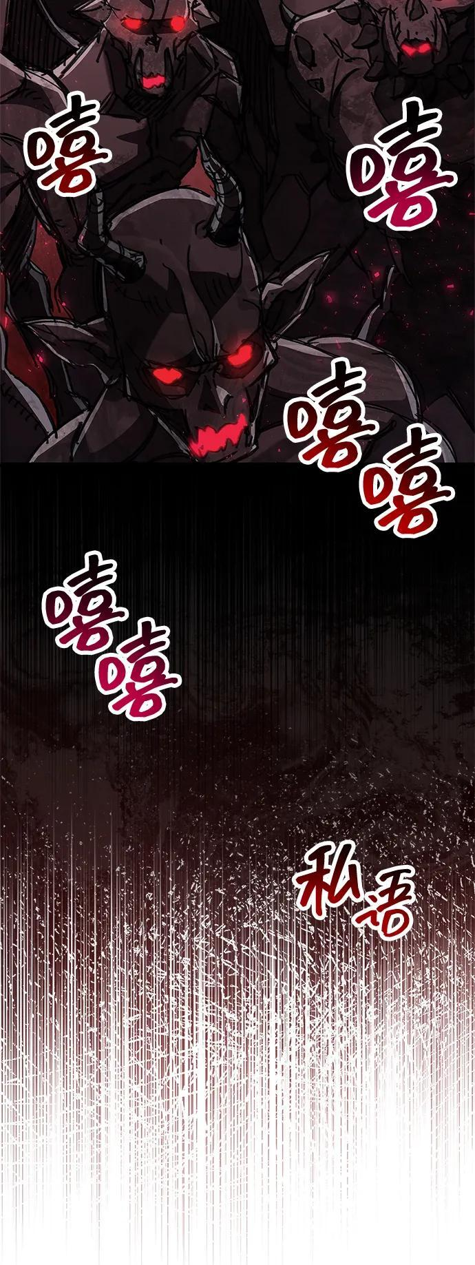 第84话 第18页