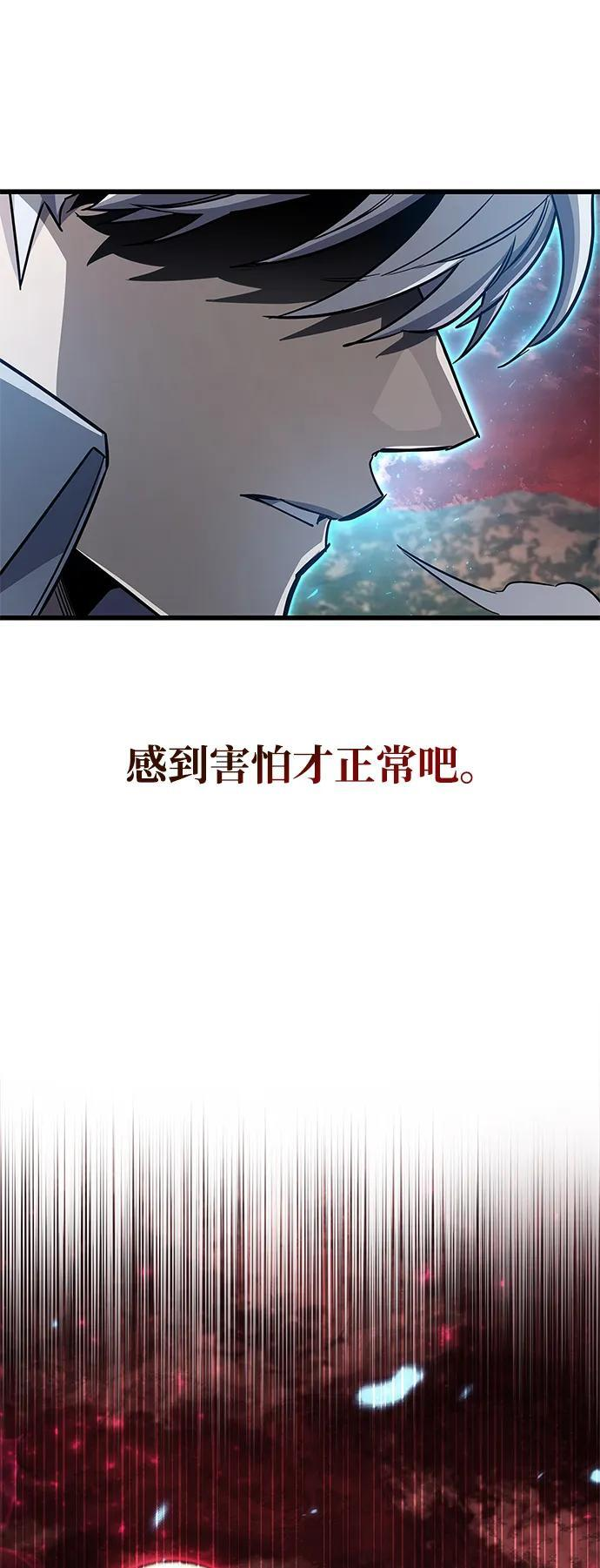 第84话 第19页