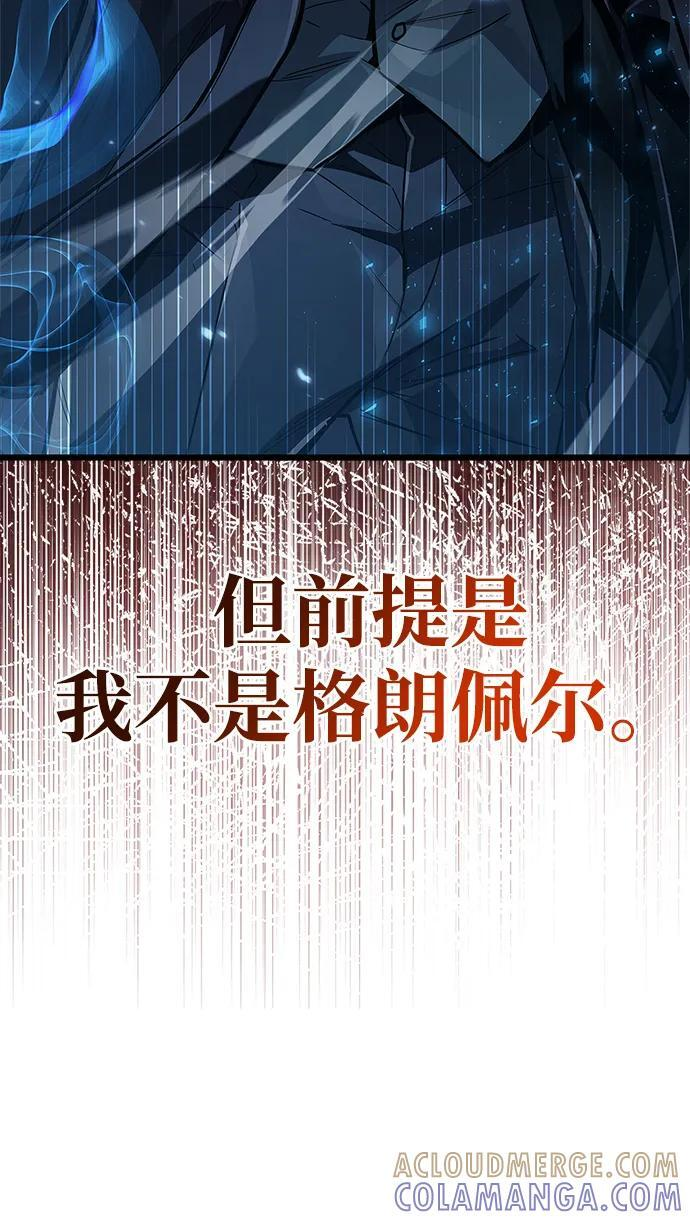 第84话 第21页