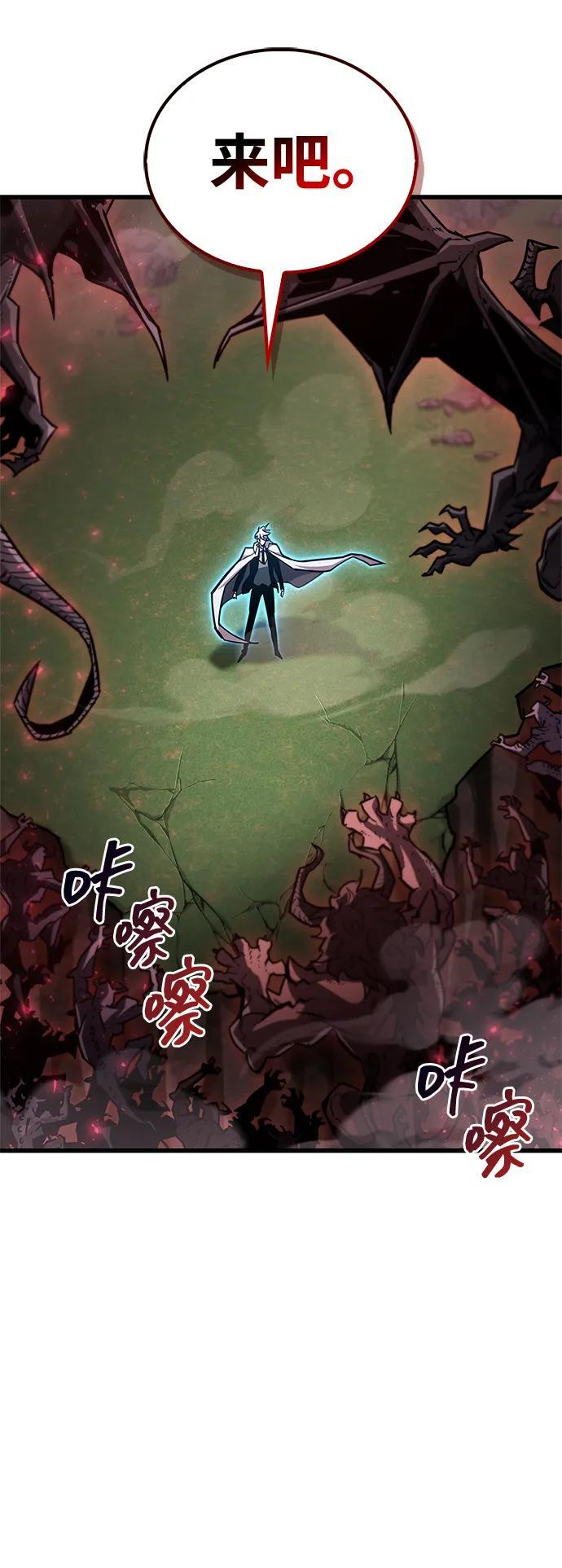第84话 第23页