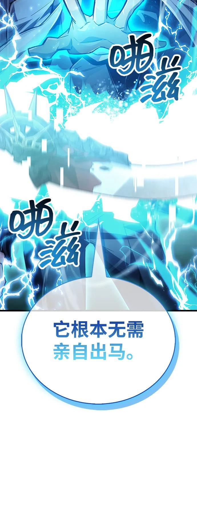 第84话 第27页