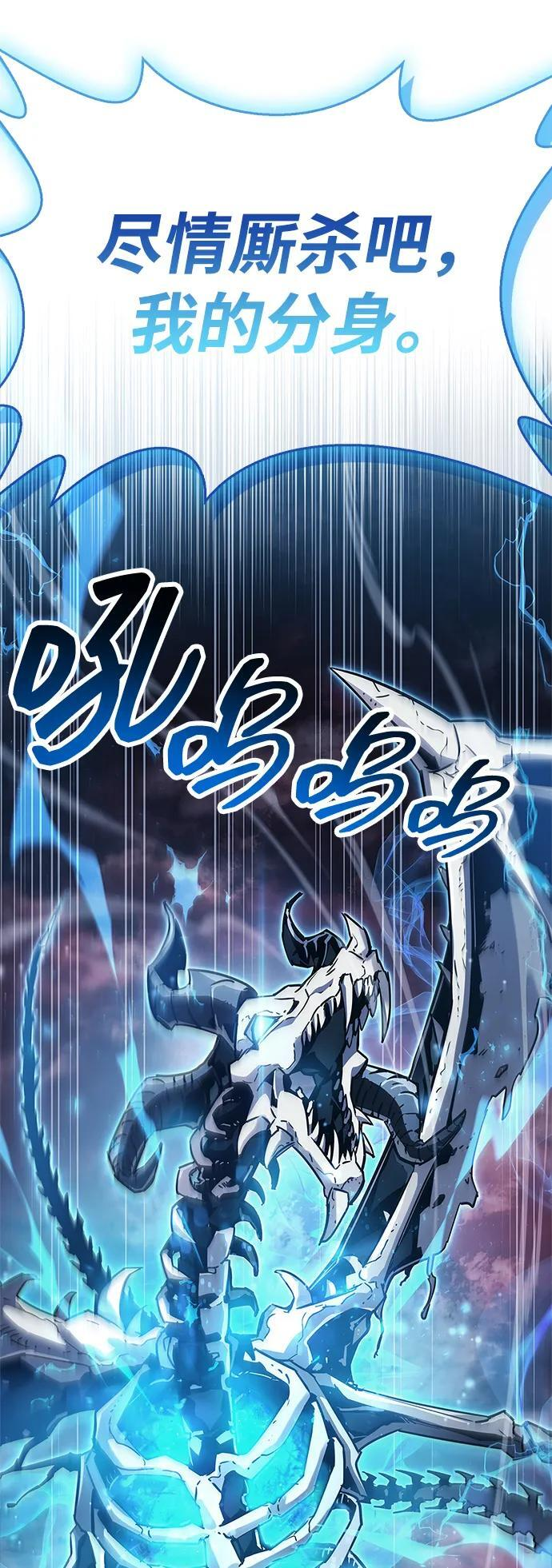 第84话 第30页