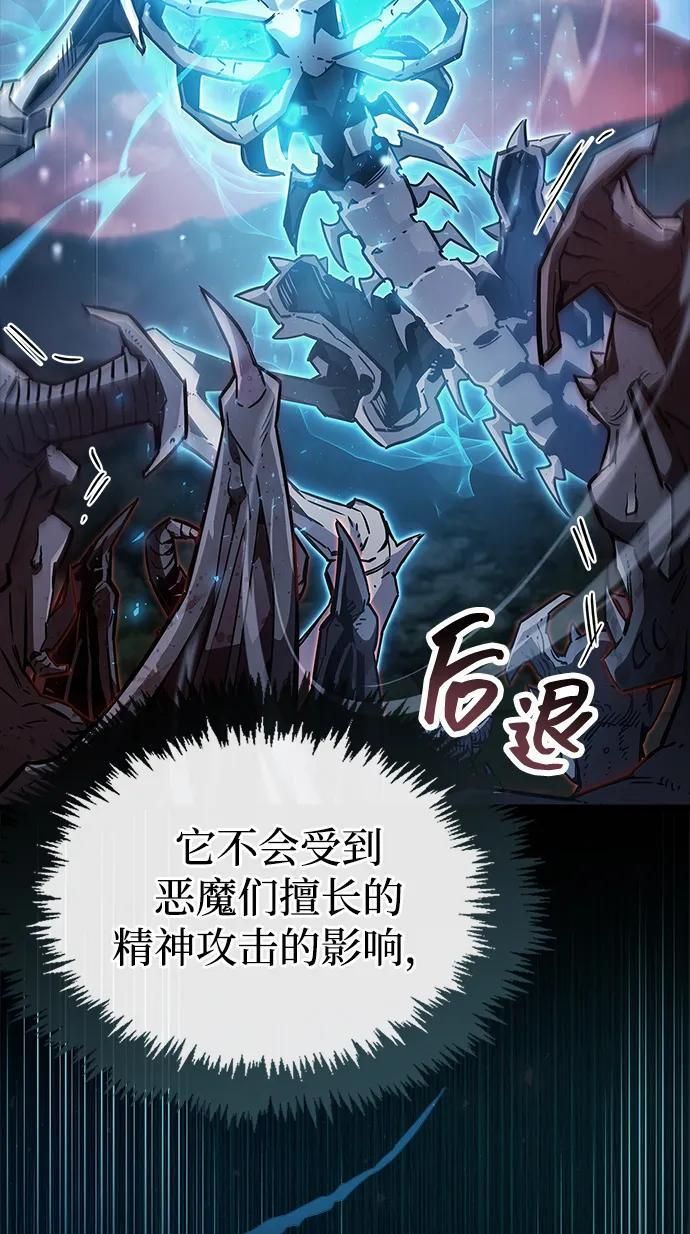 第84话 第31页