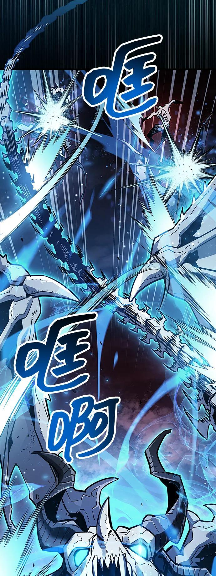 第84话 第32页