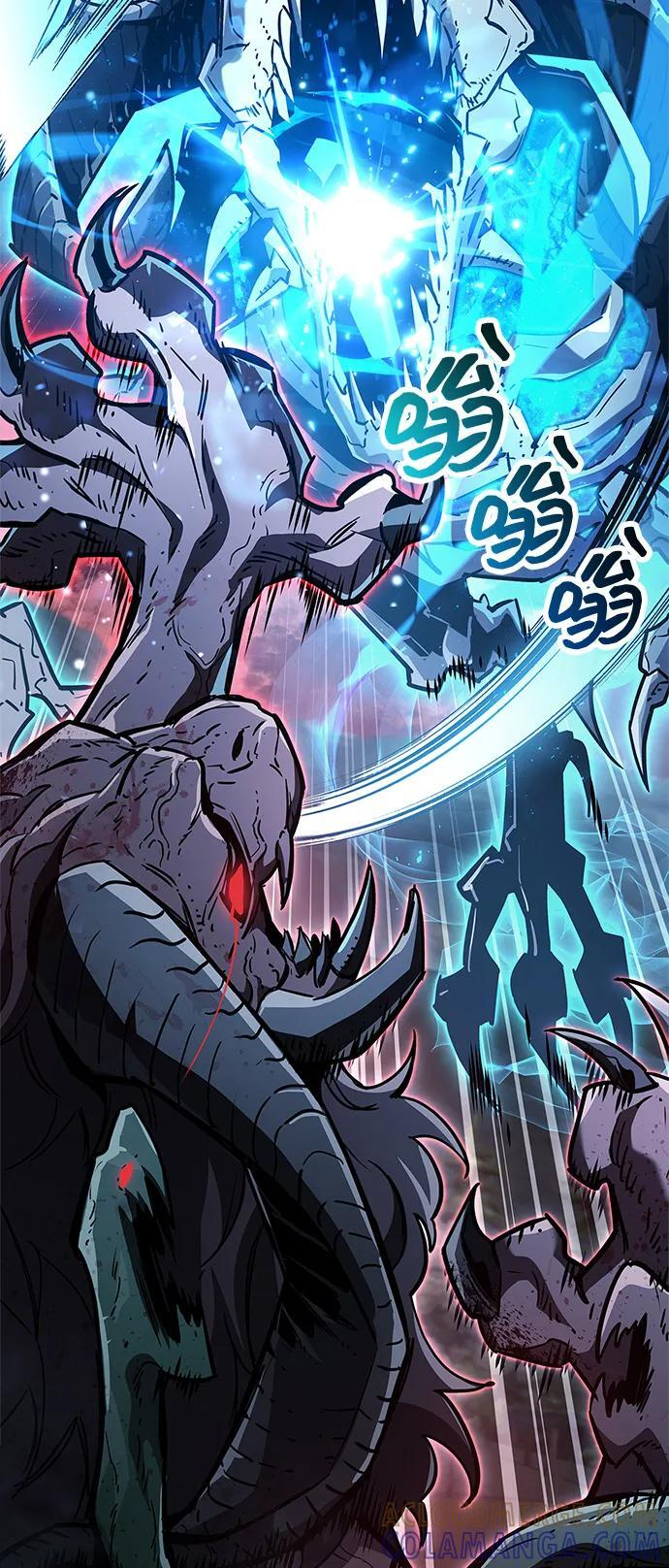 第84话 第33页